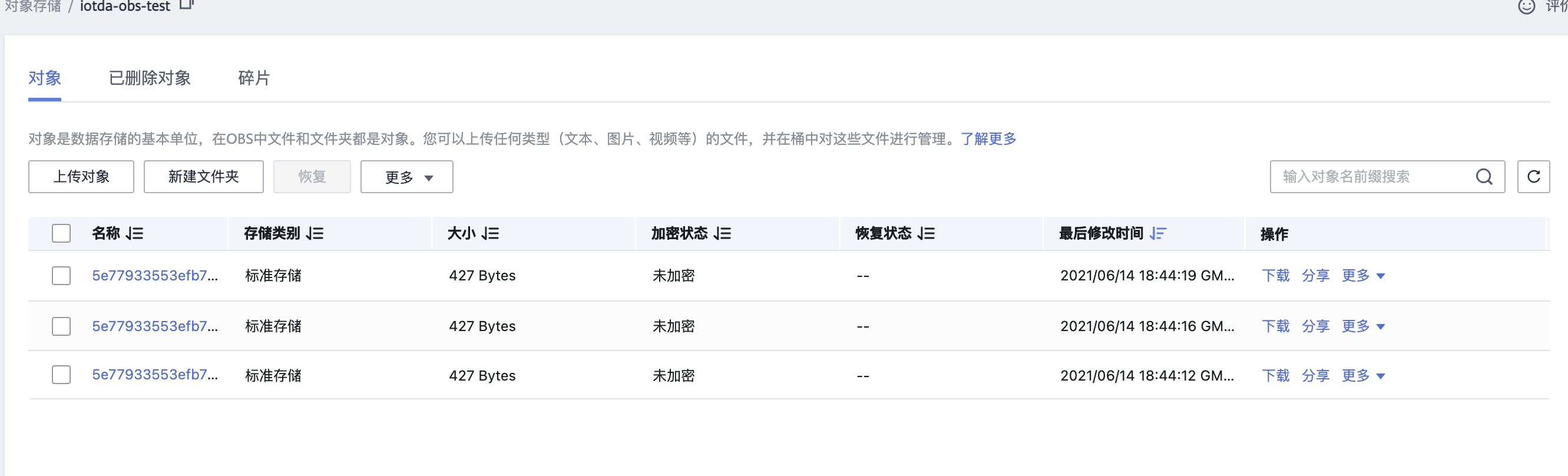 image-20210614184522958