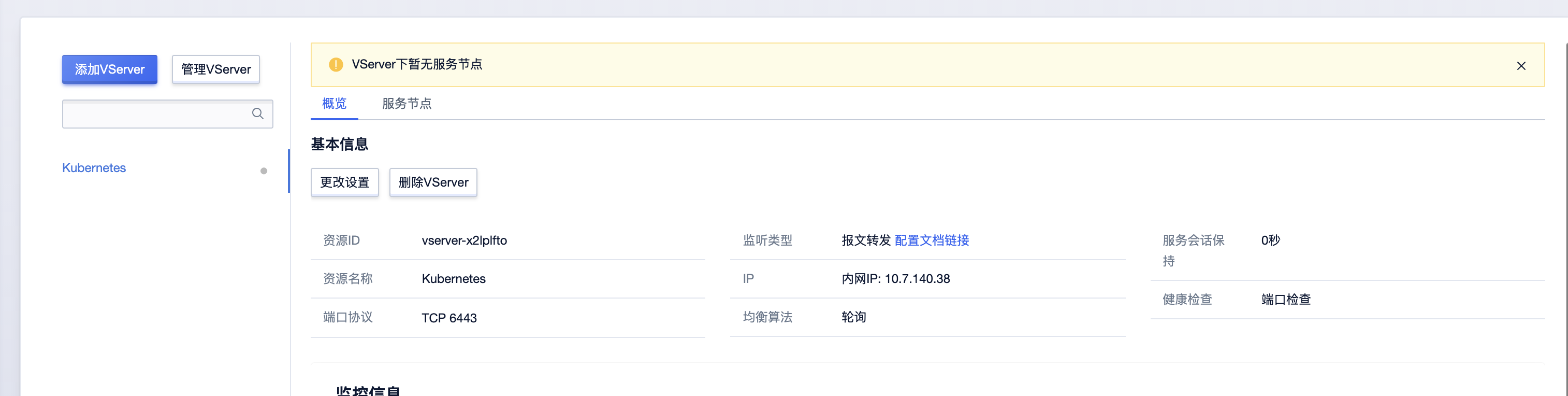 image-20210413104700767